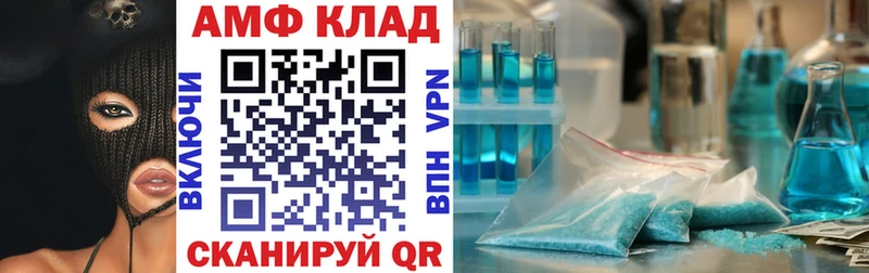 АМФ 97% Малоархангельск