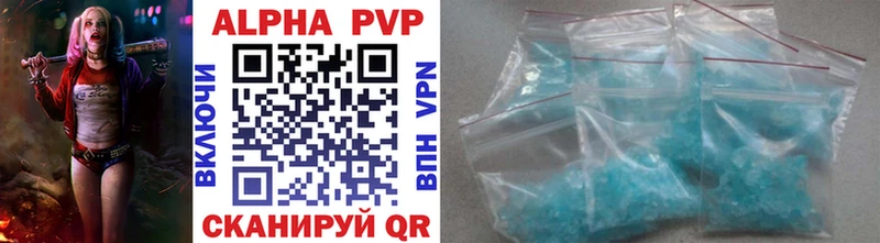 Alpha PVP Соль  купить наркоту  OMG вход  Малоархангельск 