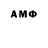 ГЕРОИН хмурый Sam NY