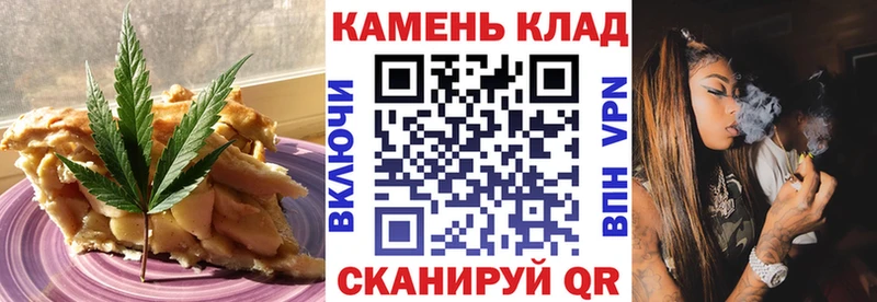 Еда ТГК конопля KRAKEN ТОР Малоархангельск