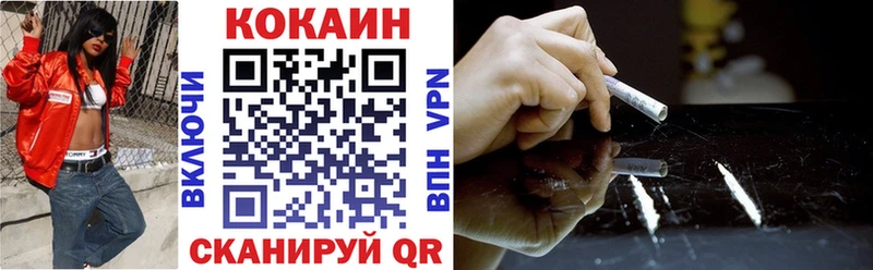 КОКАИН Перу наркошоп darknet наркотические препараты Малоархангельск блэк спрут ссылки