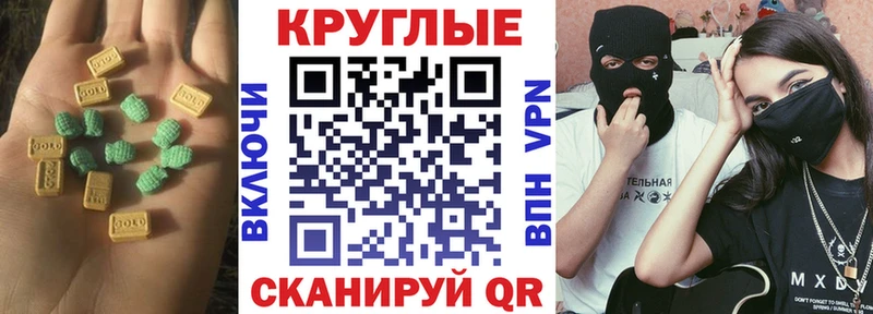 Ecstasy 300 mg  как найти закладки  кракен ССЫЛКА  сайты даркнета наркотические препараты  Малоархангельск 