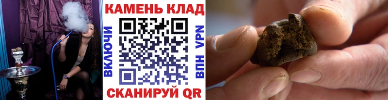 ГАШ индика сатива  Малоархангельск 