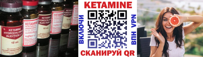 Кетамин ketamine  магазин  наркотиков  площадка состав  Малоархангельск 