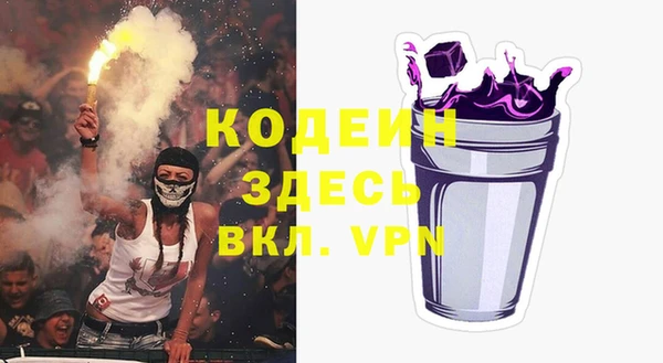 метадон Армянск