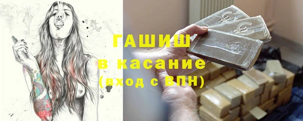 скорость Арсеньев