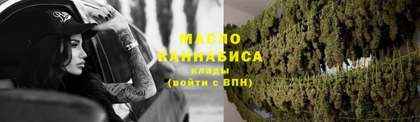 тгк Аркадак