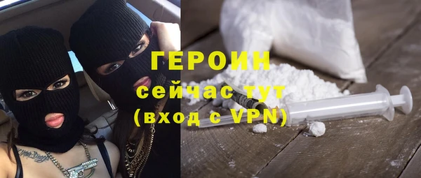 скорость Арсеньев