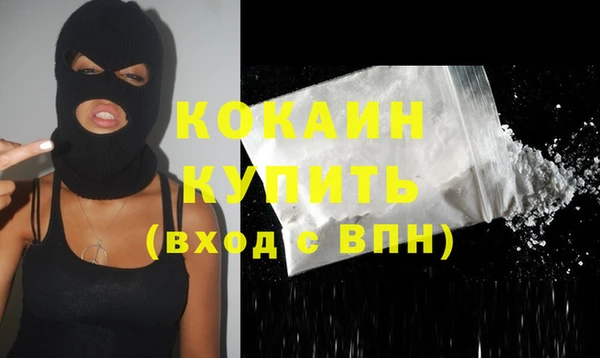 тгк Аркадак