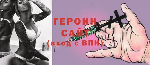 скорость Арсеньев