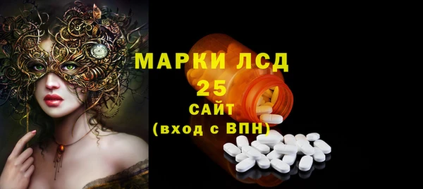 метадон Армянск