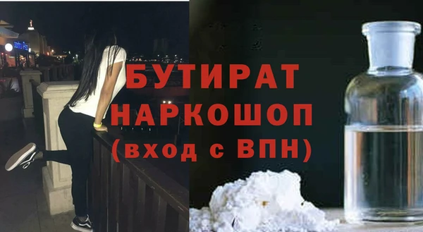 метадон Армянск
