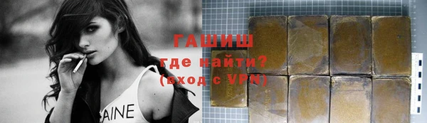 метадон Армянск