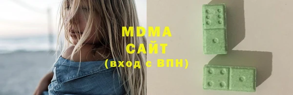метадон Армянск