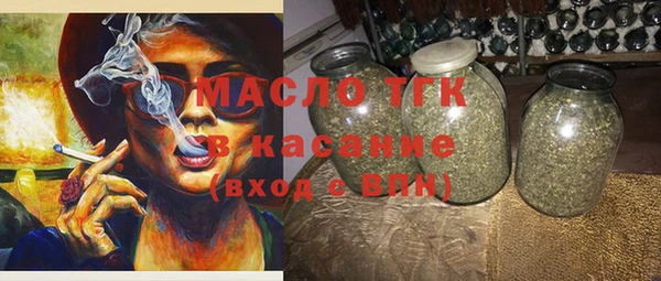 тгк Аркадак