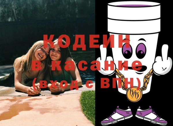 метадон Армянск