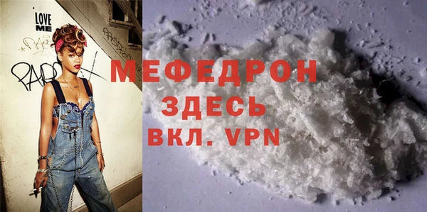 метадон Армянск