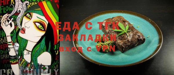 тгк Аркадак