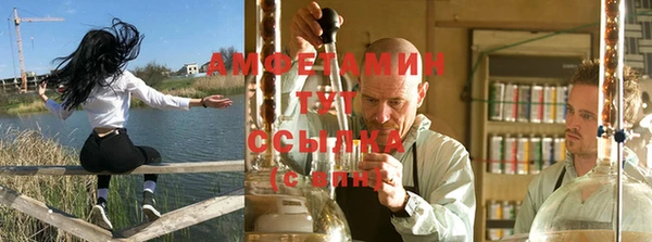 скорость Арсеньев
