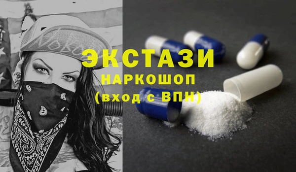 метадон Армянск