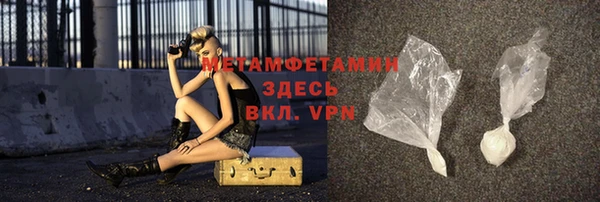 метадон Армянск