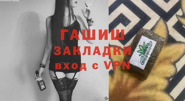 метадон Армянск