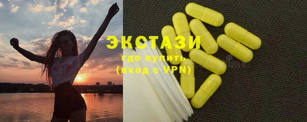 скорость Арсеньев