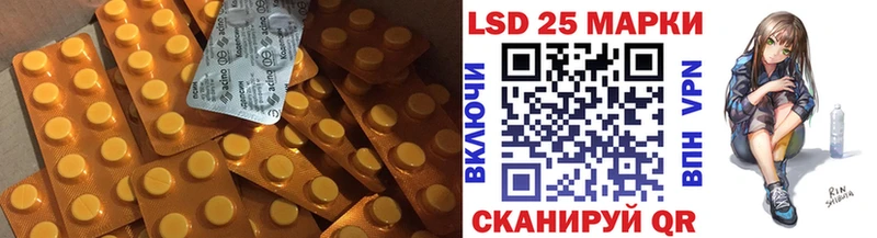 ЛСД экстази ecstasy  продажа наркотиков  Малоархангельск 