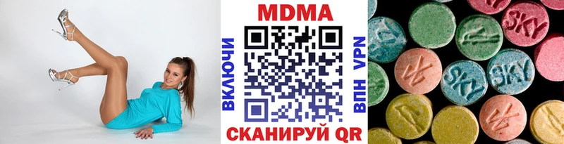как найти   Малоархангельск  МЕГА маркетплейс  МДМА Molly 