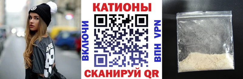 Мефедрон кристаллы Малоархангельск