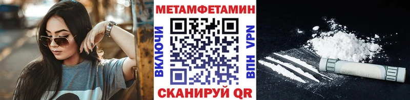 МЕТАМФЕТАМИН Декстрометамфетамин 99.9% Малоархангельск