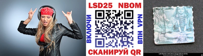 Наркотические марки 1500мкг Малоархангельск
